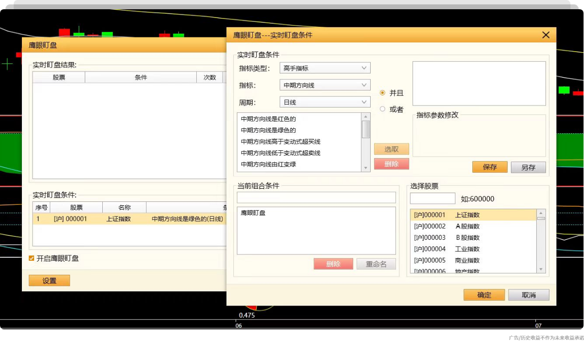 加载失败